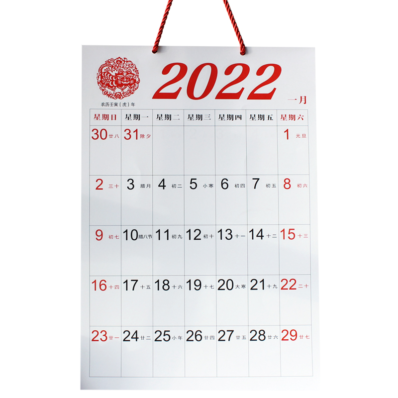 2022年简约挂历大方格子记事日历计划月历大号墙历12张年历日程表