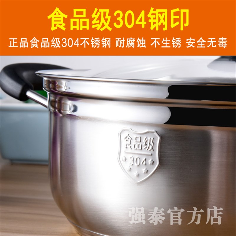 蒸锅二层三层四层304不锈钢蒸笼家用加厚大汤锅火锅26/28/30/32cm