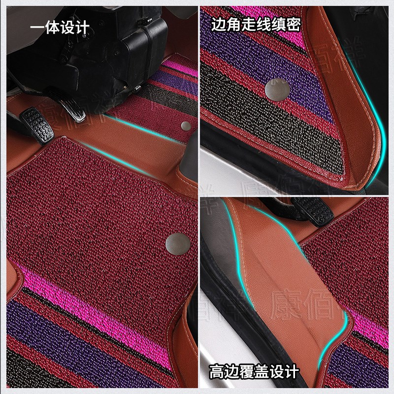 【金杯T52S】21款华晨金杯T52S双排专用微卡小货车双层耐磨脚踏垫