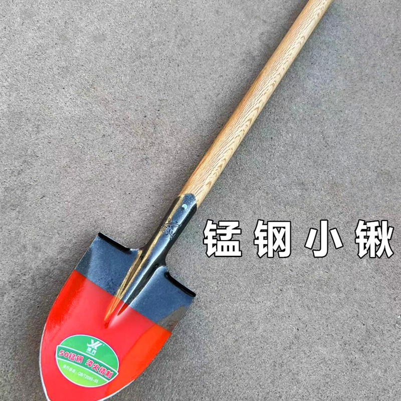 铲子挖土木把小铁锹家用多功能户外锰钢钓鱼赶海挖沙工具园艺铲头