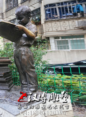 小孩子童趣儿童玻璃钢制作铸铜材质校园童趣读书广场园林景观雕塑