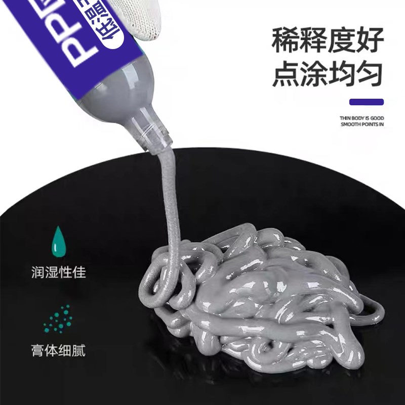 PPD锡浆CPU贴片焊接锡膏手机维修环保无铅高中低温焊锡膏针筒锡泥