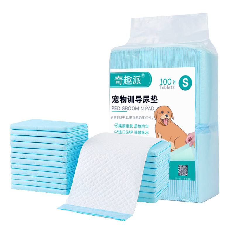 狗狗尿垫100片加厚除臭吸水宠物用品泰迪猫咪兔子一次性尿片大号,宠物/宠物食品及用品,尿片/尿垫/护垫,淘宝优惠券,粉丝福利购,淘宝优惠卷