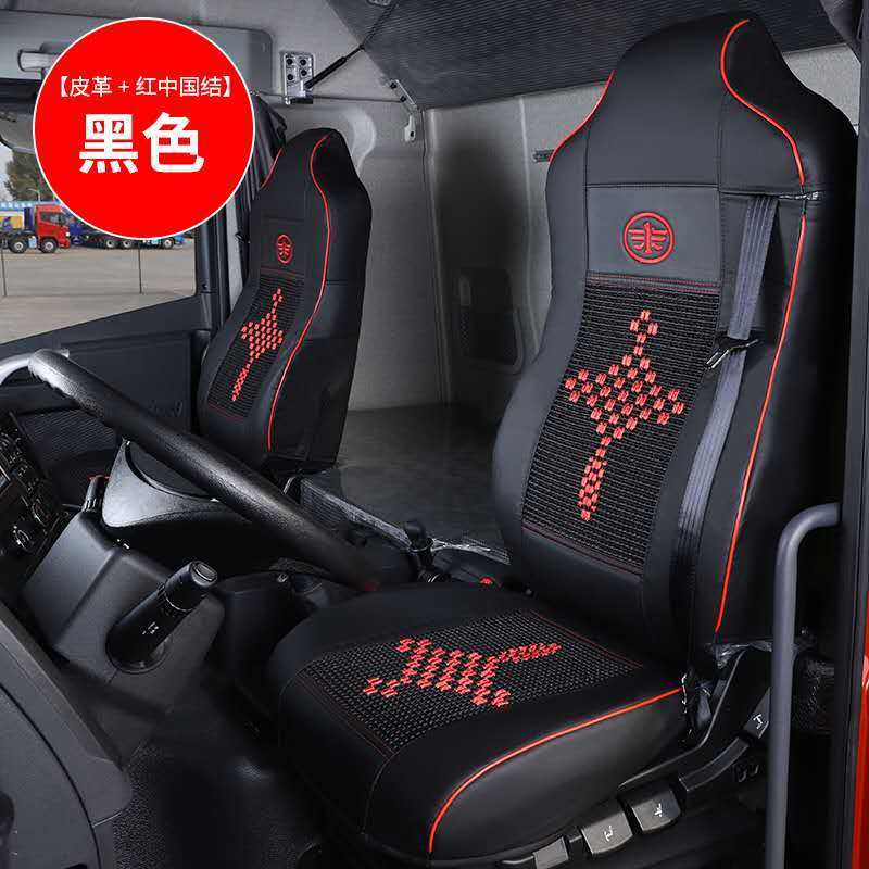 解放J6P座套四季通用JH6悍VJ6L龙V天V专用全包围货车座椅套坐垫套