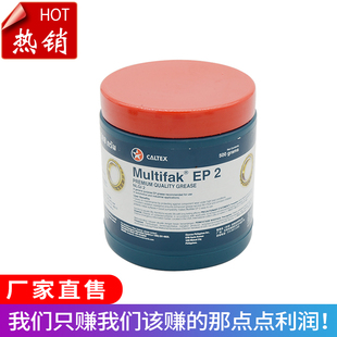 久保田收割机专用黄油加德士多功能锂基极压润滑脂耐高温防锈