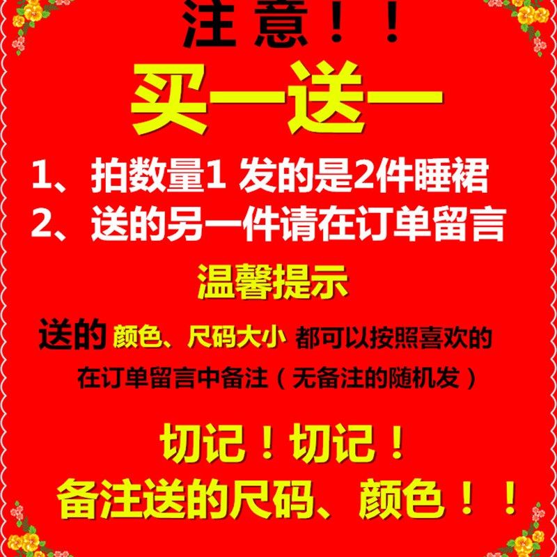儿童睡裙短袖纯棉夏季薄款中大童公主小女孩亲子睡裙母女童装睡衣,童装/婴儿装/亲子装,家居裙/睡裙,淘宝优惠券,粉丝福利购,淘宝优惠卷