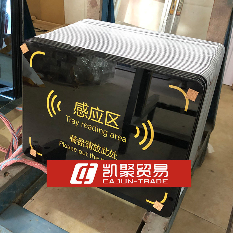 玻璃制控面板 UV打印加工 亚克力uv喷绘 钢化玻璃控制面板 PVC,办公设备/耗材/相关服务,广告板材,淘宝优惠券,粉丝福利购,淘宝优惠卷