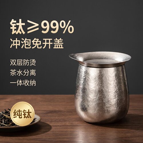 便携纯钛加厚快客杯一壶三杯