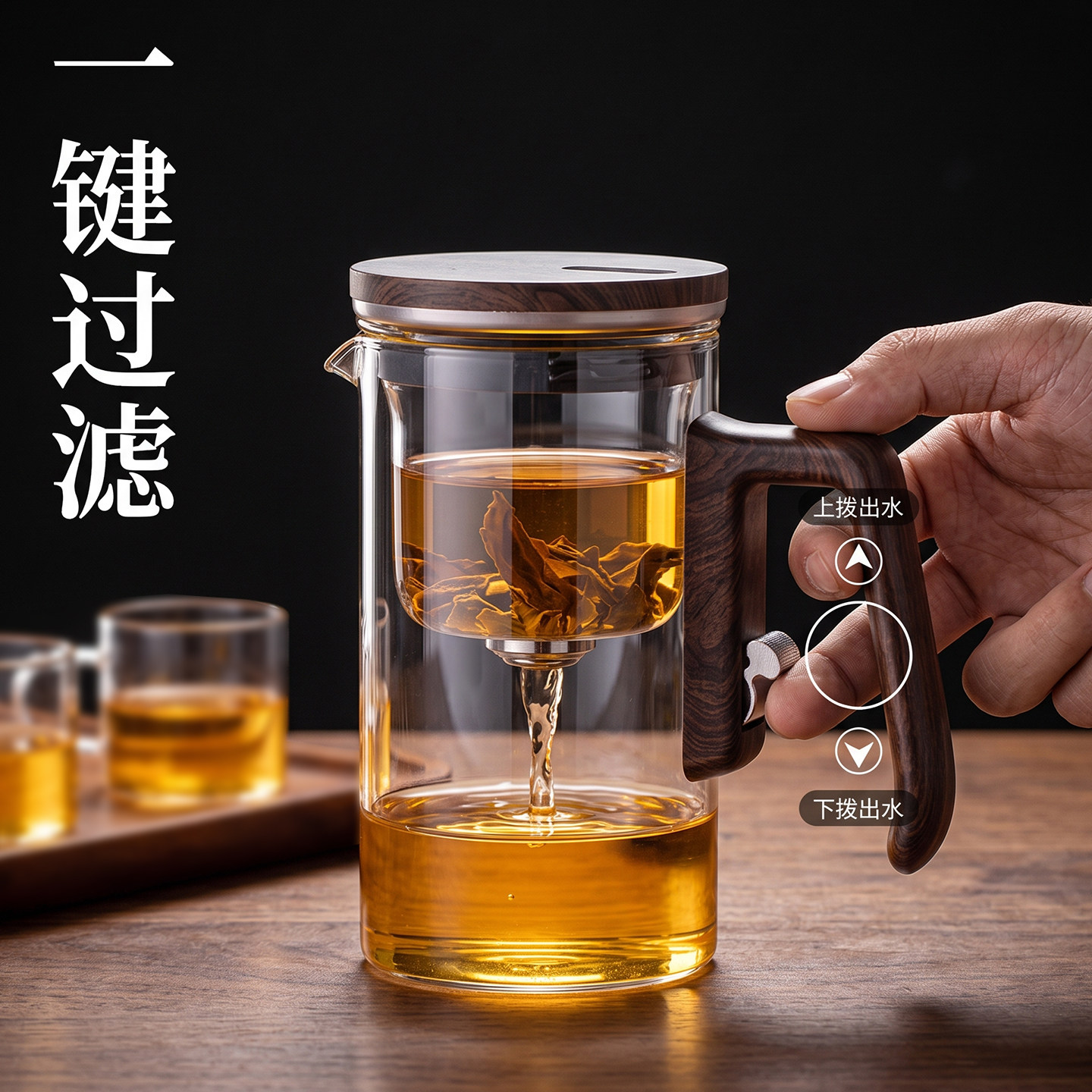 玻璃飘逸杯磁吸茶水分离泡茶壶办公室单人家用简易功夫茶具600ml