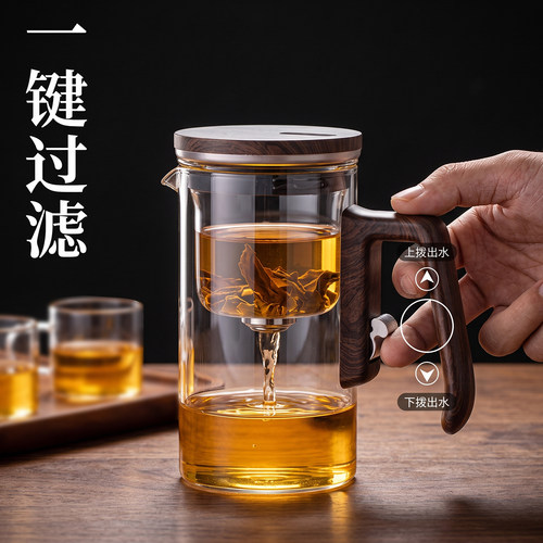 顶壶玻璃磁吸茶水分离飘逸杯