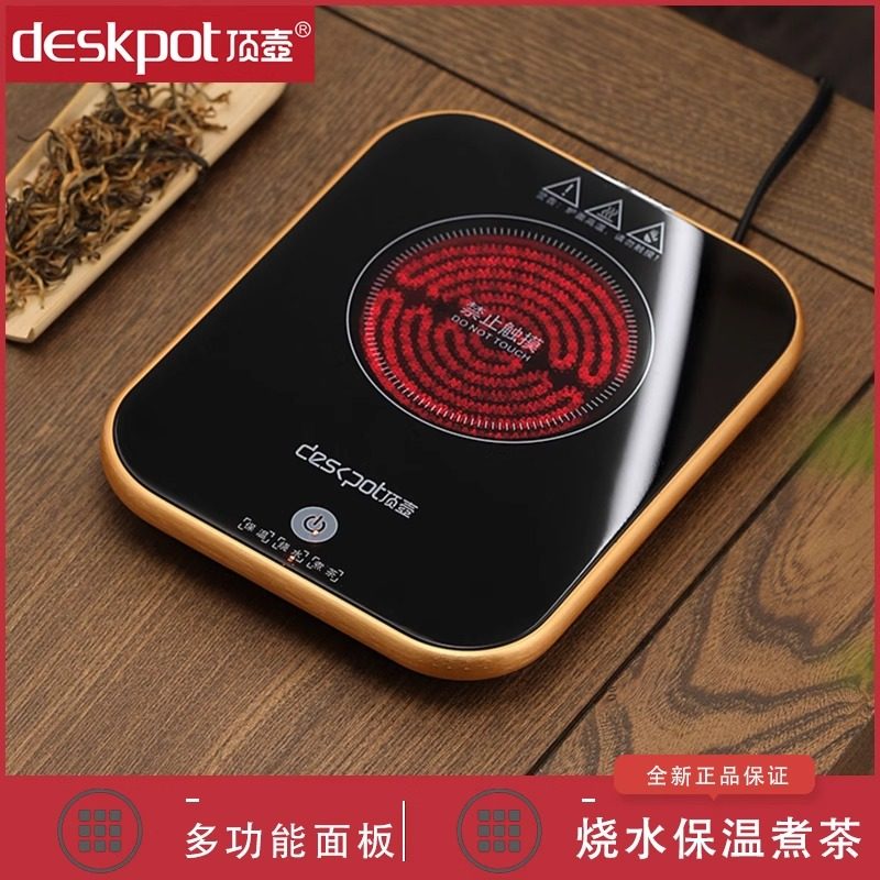 顶壶迷你电陶炉煮茶器防水智能静音家用烧水茶炉超薄电茶陶炉专用,餐饮具,煮茶炉,淘宝优惠券,粉丝福利购,淘宝优惠卷