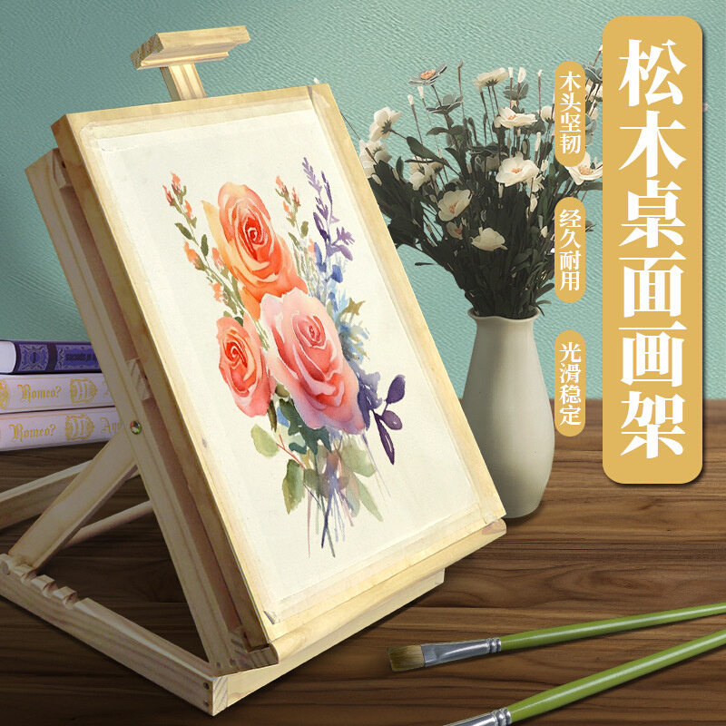 桌面台式迷你4k折叠木制小画架多功能素描画架儿童初学者实木画架