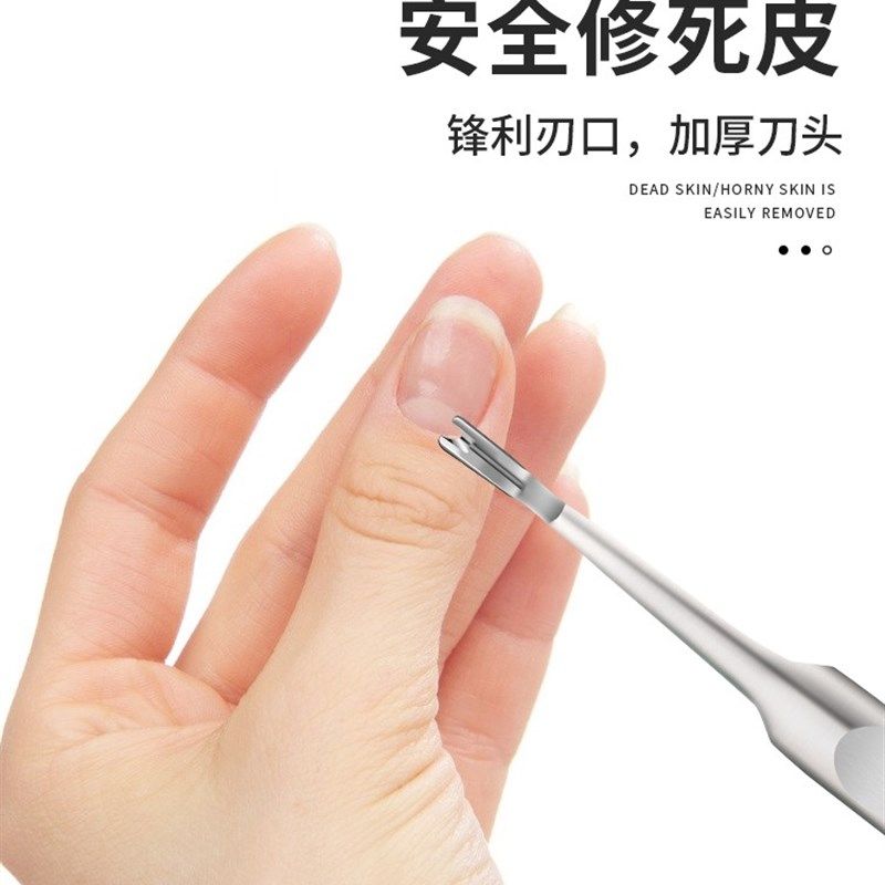 不锈钢死皮叉锋利去死皮手指甲工具修脚指美甲师钳刀推剪挫角质铲,家庭/个人清洁工具,指甲钳,淘宝优惠券,粉丝福利购,淘宝优惠卷