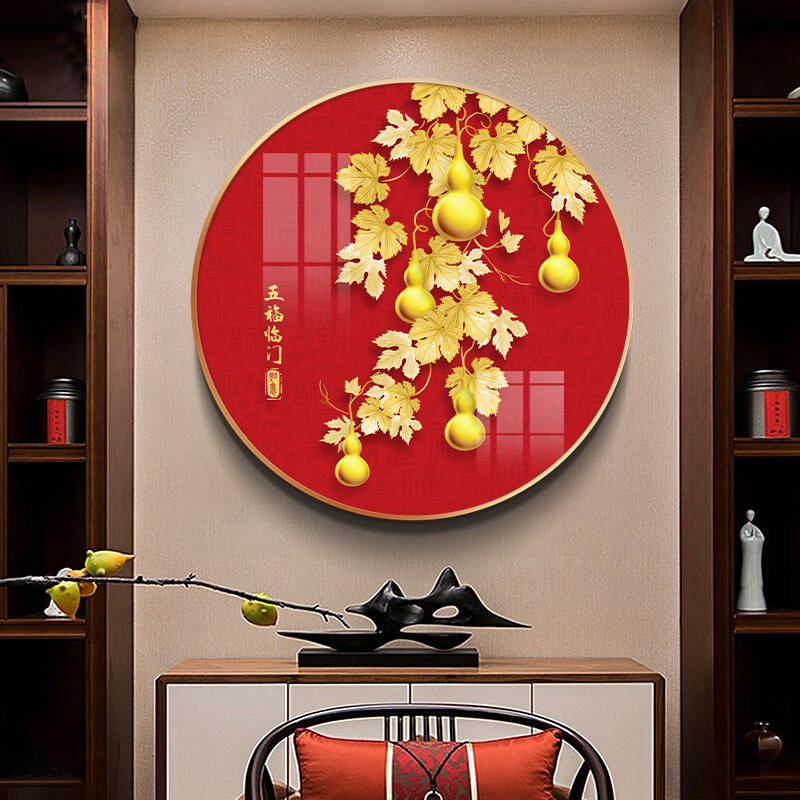 五福临门玄关画新中式走廊过道福字挂画招财葫芦画圆形餐厅装饰画