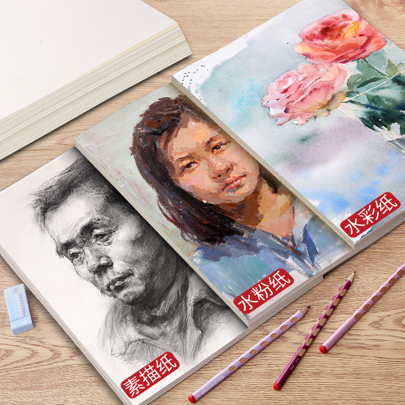 100张素描纸8k160g美术学生专用加厚水粉纸16k4k开180g绘画铅画纸