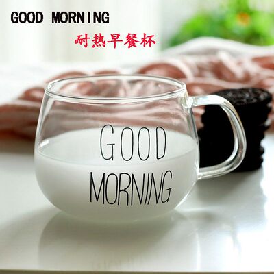 耐热玻璃早餐杯高硼硅good morning杯带把手麦片杯可微波玻璃水杯