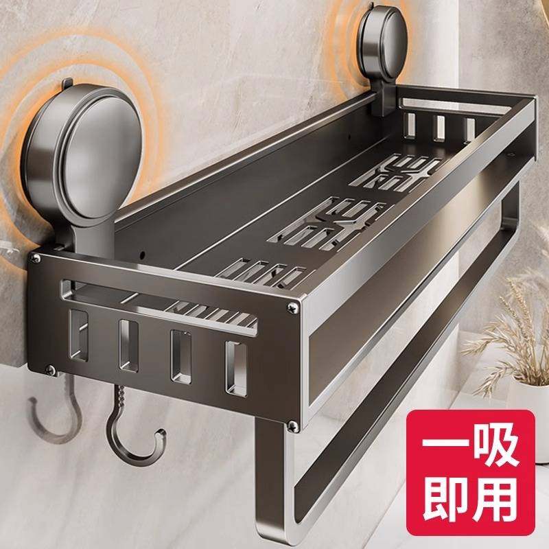 吸盘置物架浴室卫生间免打孔洗漱台壁挂式太空铝洗手间厕所收纳架,厨房/烹饪用具,厨房墙壁置物架/厨房墙壁挂架,淘宝优惠券,粉丝福利购,淘宝优惠卷