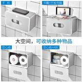 卫生间304不锈钢纸巾盒浴室创意塑料纸巾架卫浴卷纸架免打孔