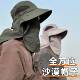 全方位沙漠帽子防风大西北敦煌旅行防沙防晒面罩男帽2025新款 夏季