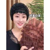 中老年妈妈美人帽洋气蕾丝包头帽女 透气新款 夏季 遮白发帽子女薄款