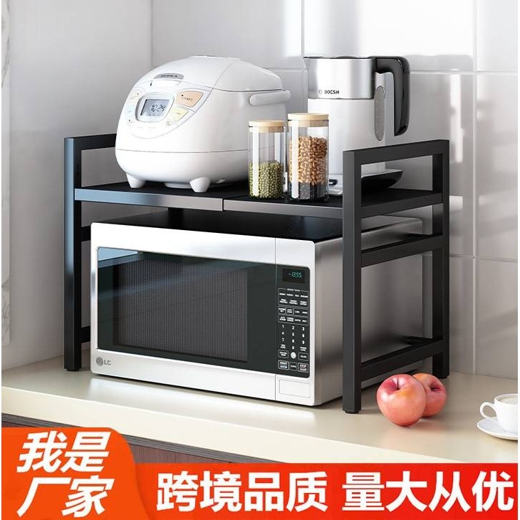厨房置物架可伸缩微波炉架子家用烤箱双层桌面台面电饭锅收纳支架,厨房/烹饪用具,微波炉置物架,淘宝优惠券,粉丝福利购,淘宝优惠卷