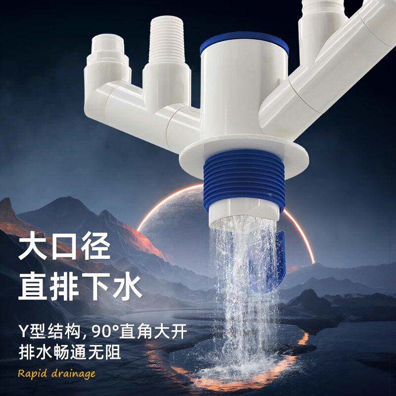 厨房下水三通五通分流器防臭集成洗菜盆水槽横向排水管下水管配件