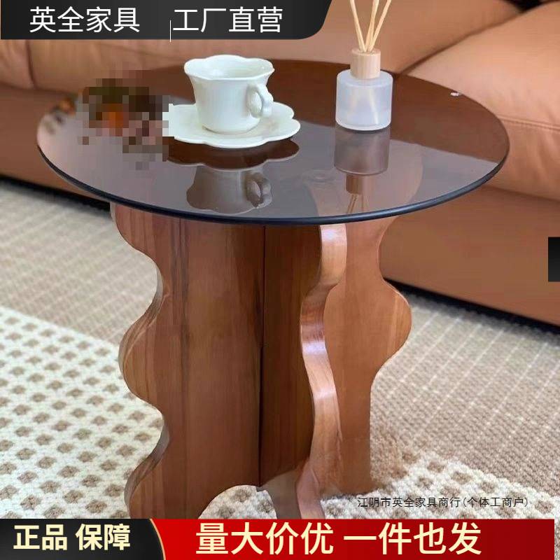 法式复古花瓣边几实木ins波浪茶几创意桌子钢化玻璃小圆桌茶几