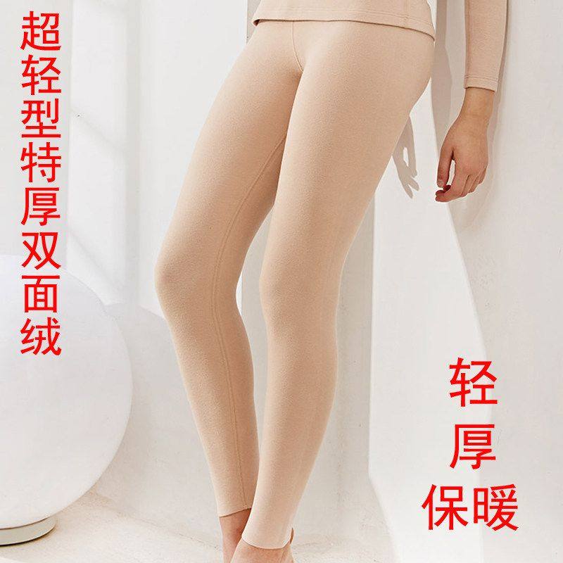 世泰智造格丽顿3秒瞬热冬季特厚双面绒加厚卫生裤女生保暖裤长裤1,女士内衣/男士内衣/家居服,保暖裤,淘宝优惠券,粉丝福利购,淘宝优惠卷