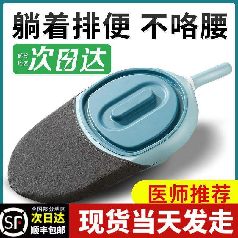 &middot;卧床鸭嘴便盆老人床上尿盆产妇男女便盆坐便接便器大便神器扁马