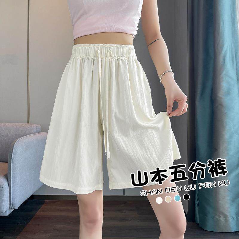 冰丝山本短裤女生夏季运动外穿新款薄款高腰休闲宽松阔腿热裤