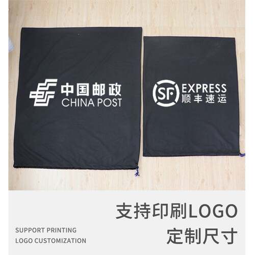 特厚帆布束口袋超大被子防尘袋防潮衣物收纳袋物流快递搬家打包袋