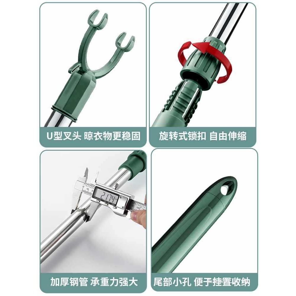晾衣叉不锈钢可伸缩阳台撑衣杆家用加长创意晾晒衣杆挑挂衣叉家用,厨房/烹饪用具,按压式饮水器,淘宝优惠券,粉丝福利购,淘宝优惠卷