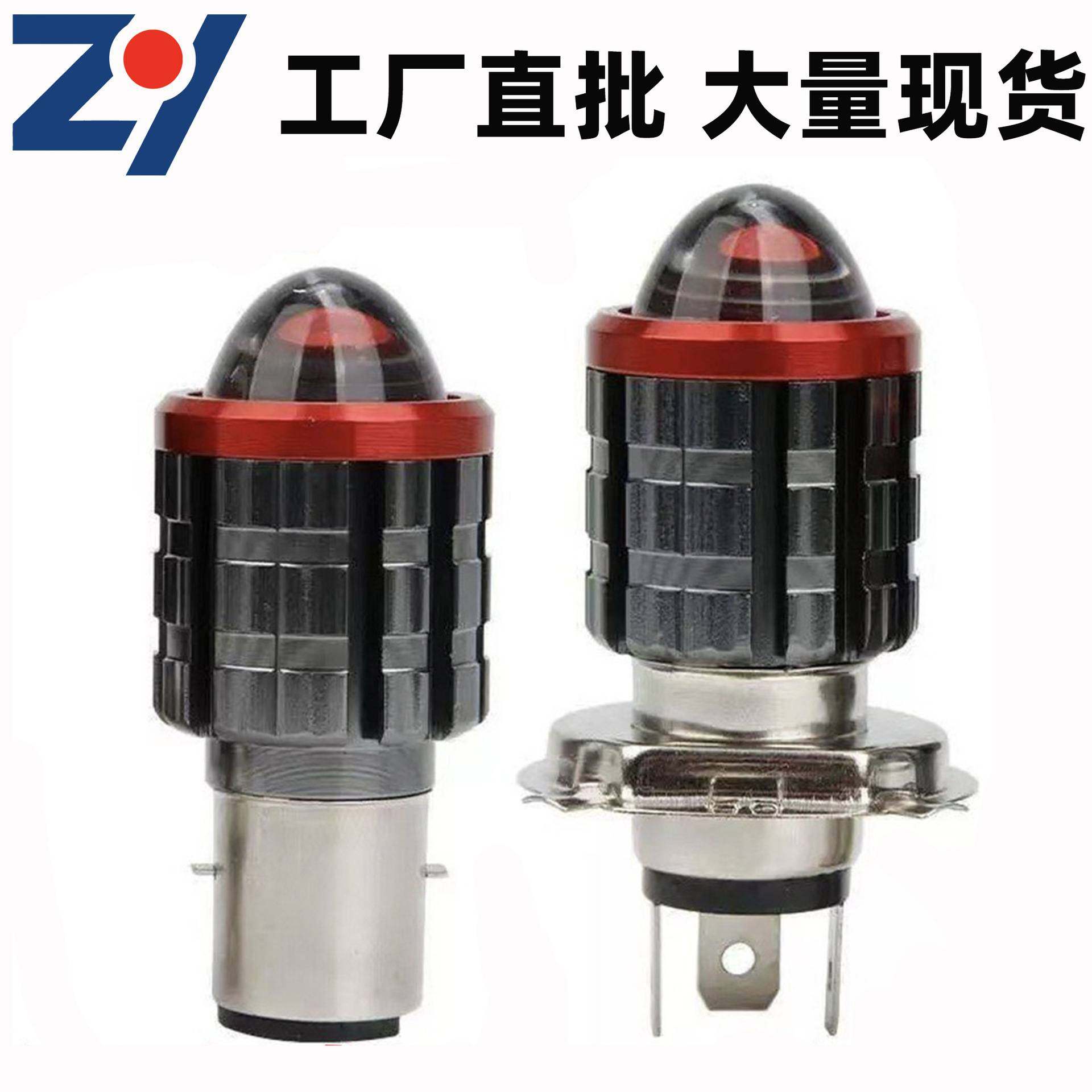 摩托车电动车前大灯led 黄白双光带透镜小钢炮3570灯珠厂家,汽车零部件/养护/美容/维保,雾灯,淘宝优惠券,粉丝福利购,淘宝优惠卷