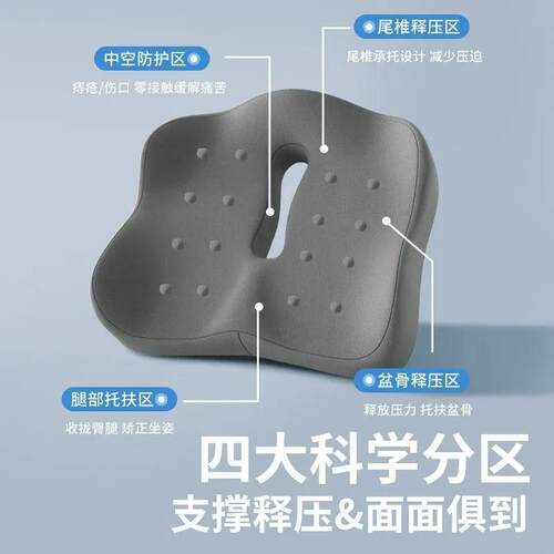 新款办公室椅子垫汽车坐垫记忆棉加大加厚痔疮坐垫久坐屁垫