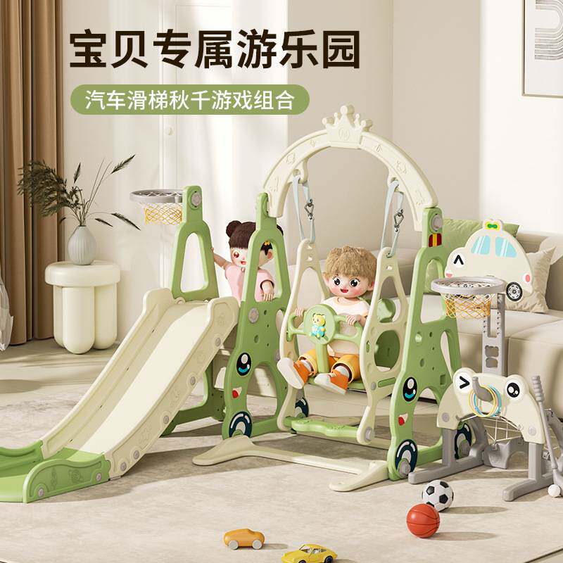 小汽车组合滑梯儿童室内滑滑梯大型六合一组合秋千带封闭踏板现货图片