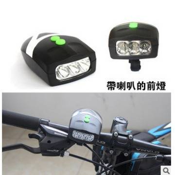 自行车喇叭带前灯山地车带灯车铃大声电子铃单车灯配件骑行装备