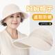 中年妈妈帽子女薄款 透气夏季 防晒遮阳帽大帽檐空顶帽奶奶老太太凉