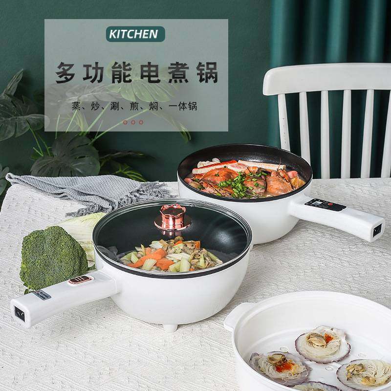 电炒锅家用大容量智能一体式炒菜爆炒多功能不粘锅电煮火锅大功率,厨房电器,电炒锅,淘宝优惠券,粉丝福利购,淘宝优惠卷