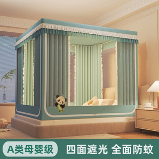 防摔蚊帐家用卧室1.8儿童新款 防蚊遮光床帘一体式 1.5床幔带支架
