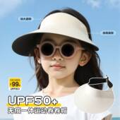 儿童防晒帽宝宝空顶帽2026新款 男童女童运动遮阳帽子大帽檐夏季