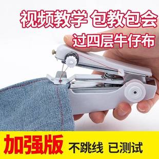 迷你手多能手持简易牌:qita缝动型衣服旧裁 缝纫机功家用小便携式