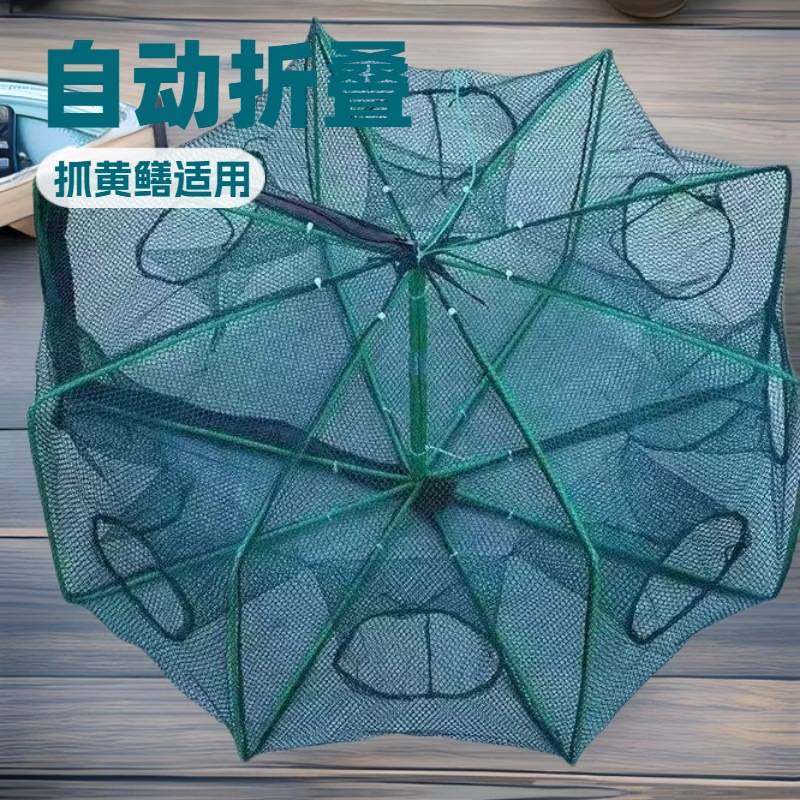 鱼网虾笼捕鱼笼神器自动折叠抓黄鳝笼捕虾网工具渔具鱼笼网笼笼子,畜牧/养殖物资,渔笼/渔网,淘宝优惠券,粉丝福利购,淘宝优惠卷