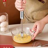 半自动不锈钢打蛋器家用搅奶油手动打发鸡蛋搅拌器打蛋棒烘焙