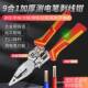 新款 加厚带测电功能9合1多功能剥线钳剪线拔线电缆剪压线电工钳