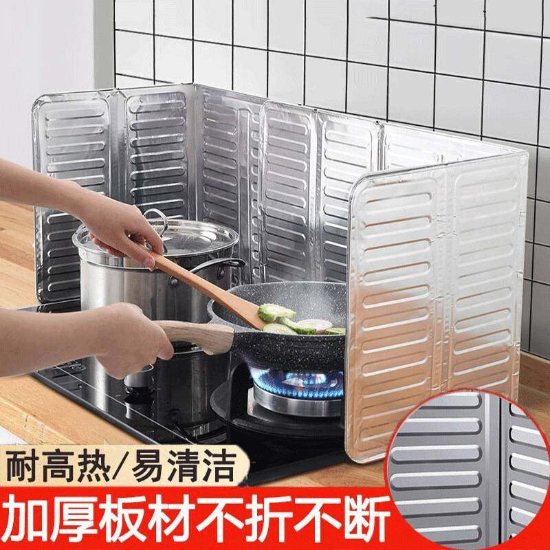 煤气灶铝箔挡油板隔热板厨房炒菜隔油板家用灶台防溅油挡板耐高温,家庭/个人清洁工具,厨卫防水贴/条,淘宝优惠券,粉丝福利购,淘宝优惠卷