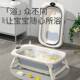 婴儿洗澡盆浴盆宝宝可折叠幼儿坐躺大号浴桶小孩家用新生儿童用品