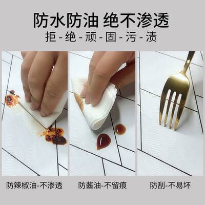 椭圆桌桌布免洗防水防油家用轻奢高级感PVC餐桌布茶几桌垫ins风