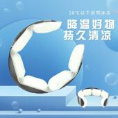 夏季 用品防暑冰凉圈降温神器户外便携颈部冰垫挂脖颈圈环冰感项圈