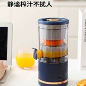 宏嫩高端百货原汁机德享迷你榨汁机全自动无线果汁机渣汁分离神器