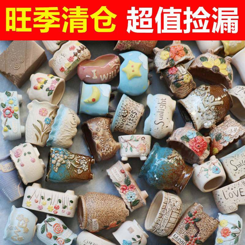 多肉花盆陶瓷带托盘特价清仓组合套装大号大口径清仓 一件代发,家居饰品,花盆,淘宝优惠券,粉丝福利购,淘宝优惠卷
